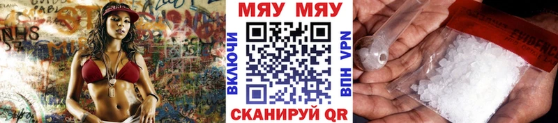 Где купить Орлов Конопля  Амфетамин  Гашиш  APVP 