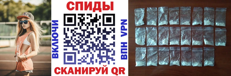 купить закладку Орлов Amphetamine 97%