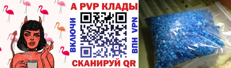 Alfa_PVP СК  Орлов 