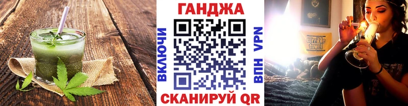 где купить наркотик  Орлов  Cannafood конопля 