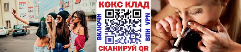 Кокаин Fish Scale  Орлов 