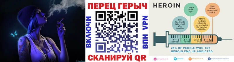 ГЕРОИН VHQ  купить   Орлов 