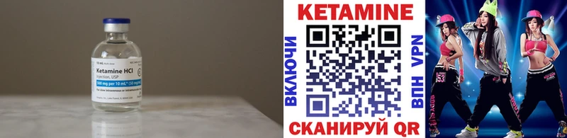 КЕТАМИН ketamine  MEGA ссылки  Орлов  где продают  
