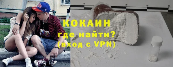 мескалин Алексин