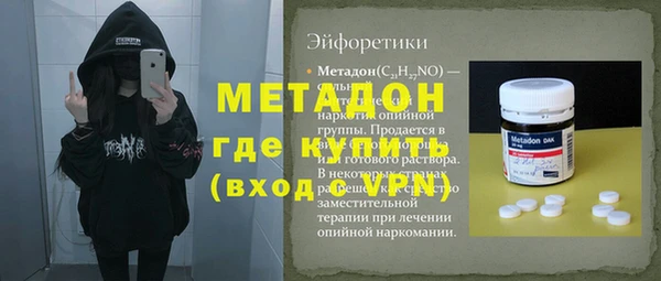 гашишное масло Алексеевка