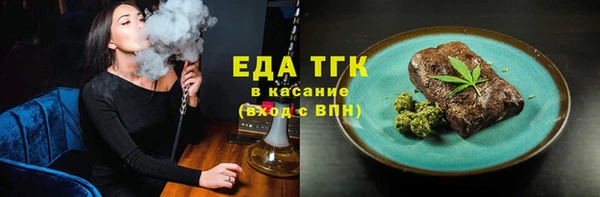 гашишное масло Алексеевка