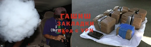 гашишное масло Алексеевка
