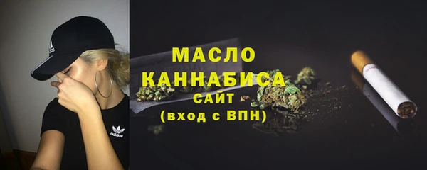 гашишное масло Алексеевка