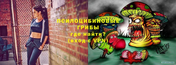 COCAINE Навашино