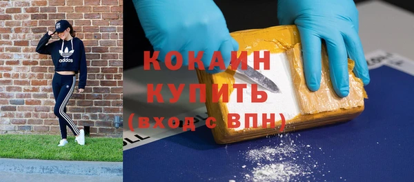 кокаин перу Алзамай