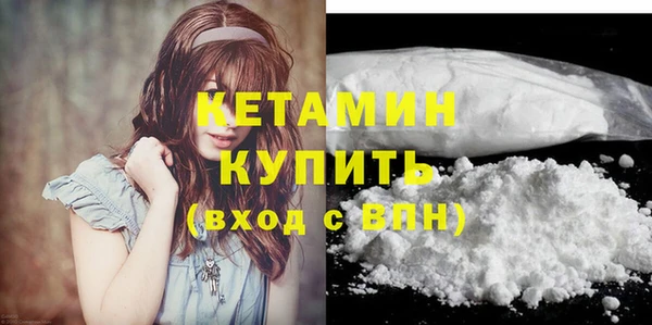 COCAINE Навашино