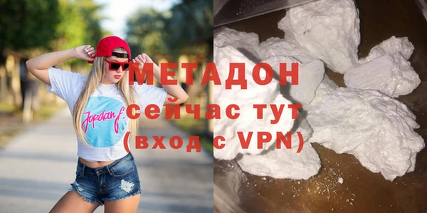 герыч Наволоки
