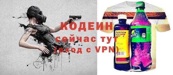 кокаин перу Алзамай