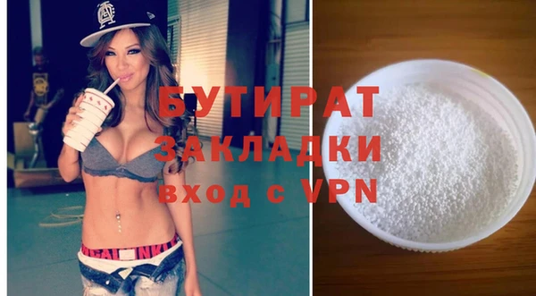 герыч Наволоки