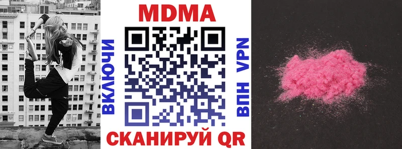 сколько стоит  Орлов  МДМА молли 