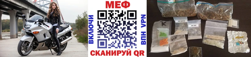 даркнет Telegram  Орлов  МЯУ-МЯУ кристаллы 