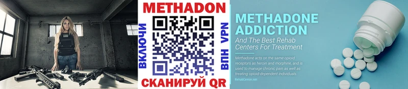 где купить наркотик  Орлов  МЕТАДОН VHQ 