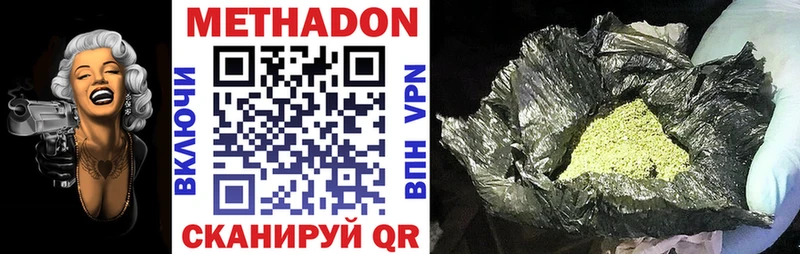 МЕТАДОН белоснежный Орлов