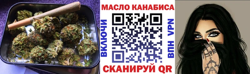 ТГК вейп с тгк  Орлов 