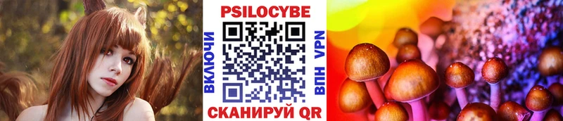 Псилоцибиновые грибы MAGIC MUSHROOMS  Орлов 