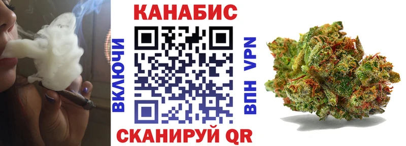 Марихуана AK-47 Орлов